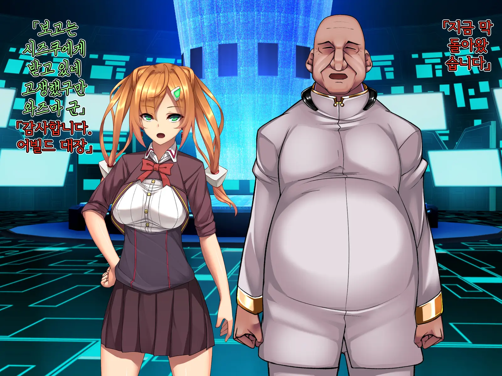 Twin Quiet II -Kasou Shinshoku Jaaku Ni Somaru Koku-